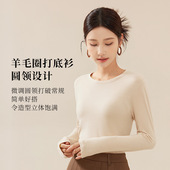 10061 秋冬新款 圆领羊毛圈打底衫 百搭保暖长袖 上衣打底外穿女