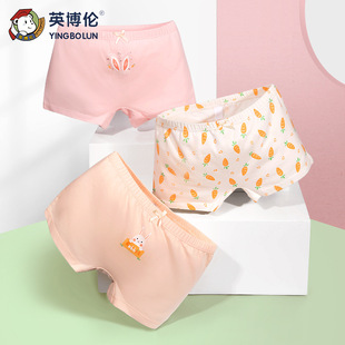 YBL英博伦女童内裤弹力四角中大童宝宝小女孩儿童平角短裤