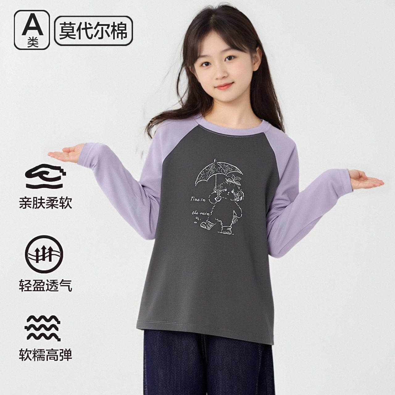 ABT女童棉新款小熊卡通儿童棉长袖T恤夏季男童女童上衣春装