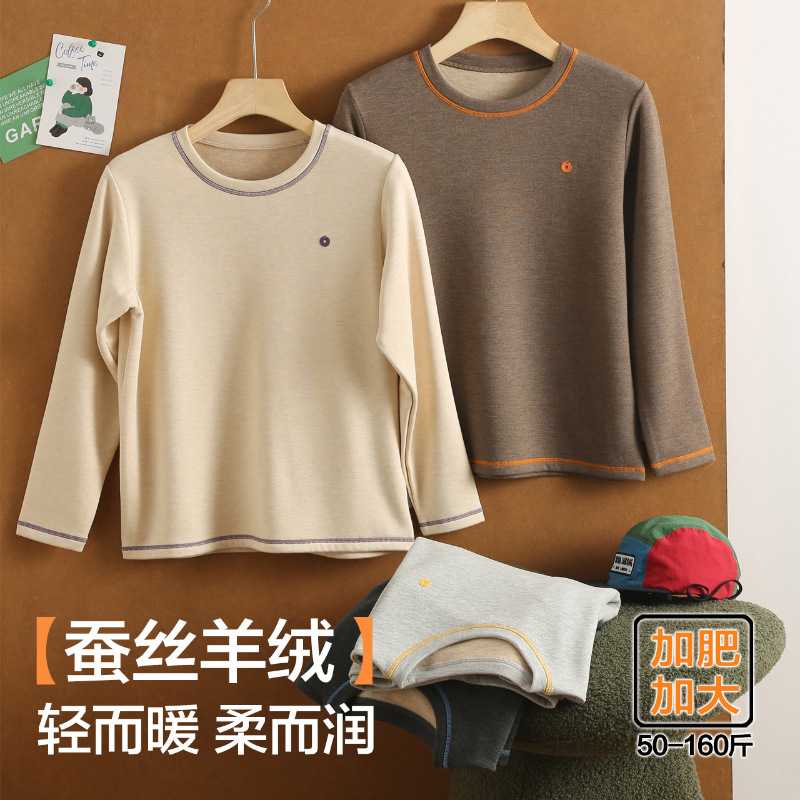 男童秋衣加厚女童打底衫胖童