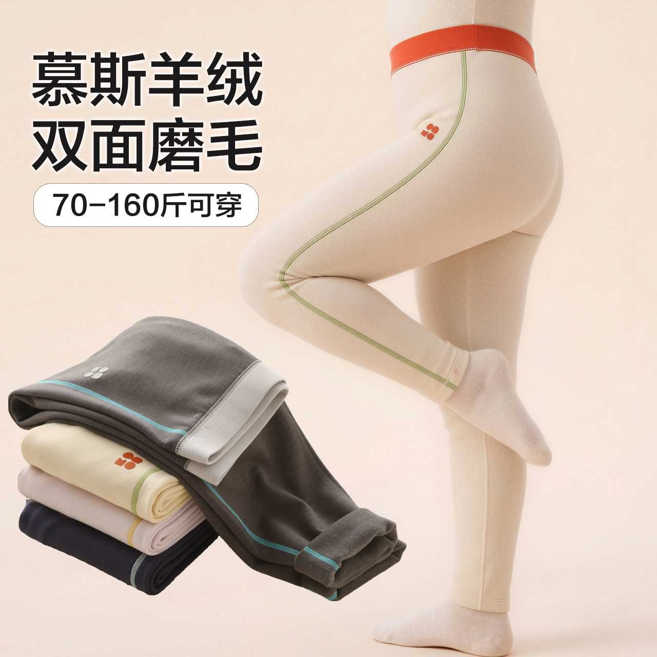胖童保暖裤秋冬季新款男童秋裤