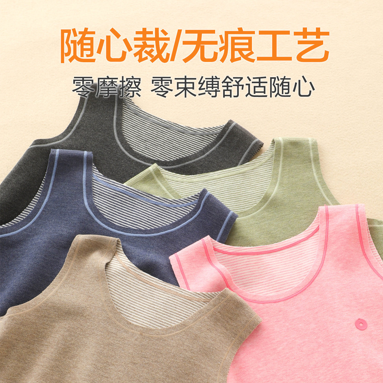 ABT儿童背心男童内搭a类磨毛无袖打底衫女童随心裁保暖背心冬季