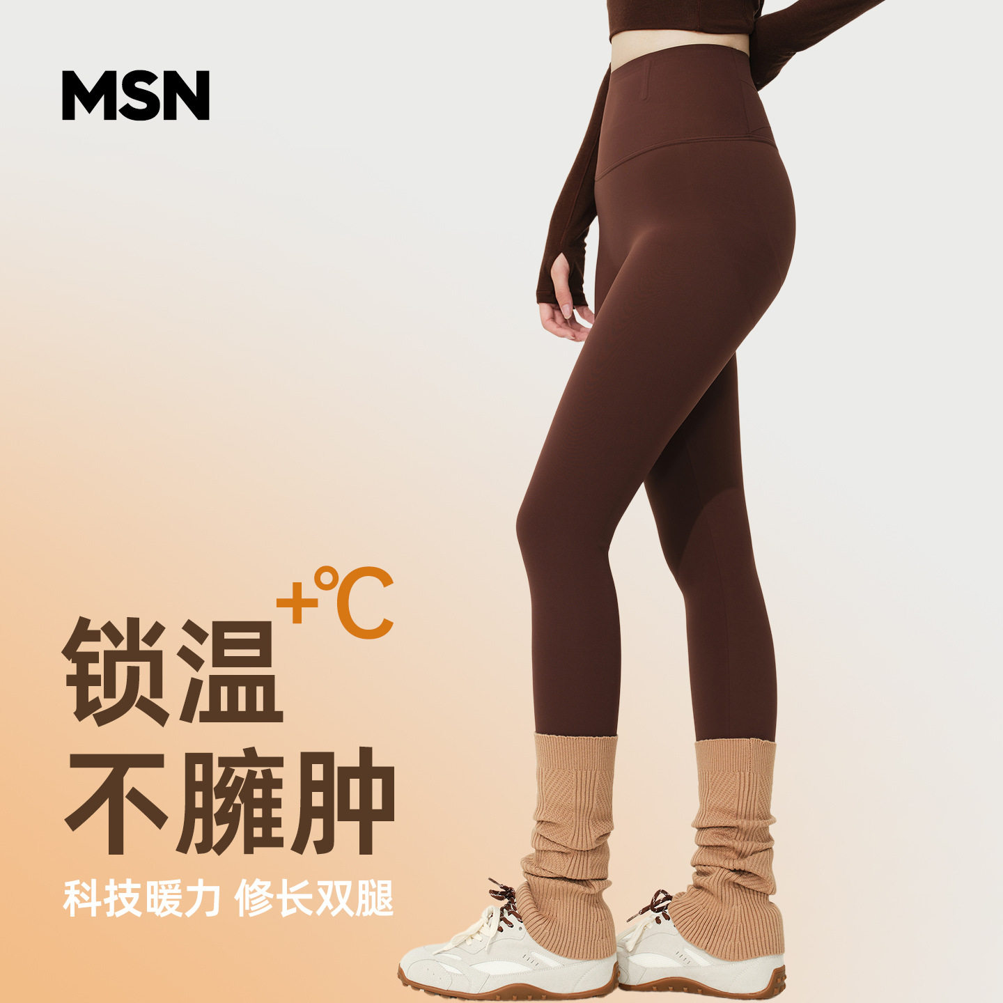 轻塑提臀瘦腿高腰收腹瑜伽打底裤