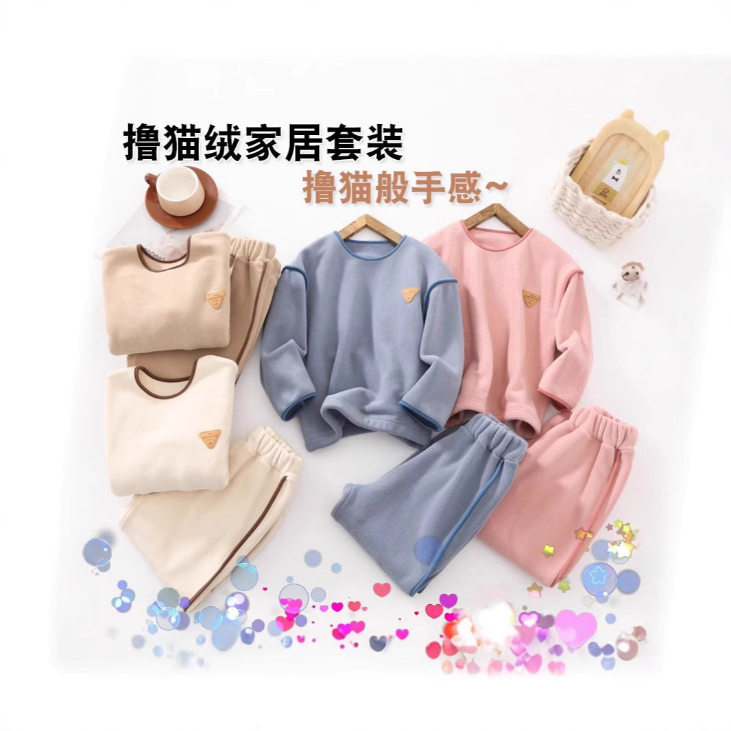 睡衣长袖男童女童加厚家居服