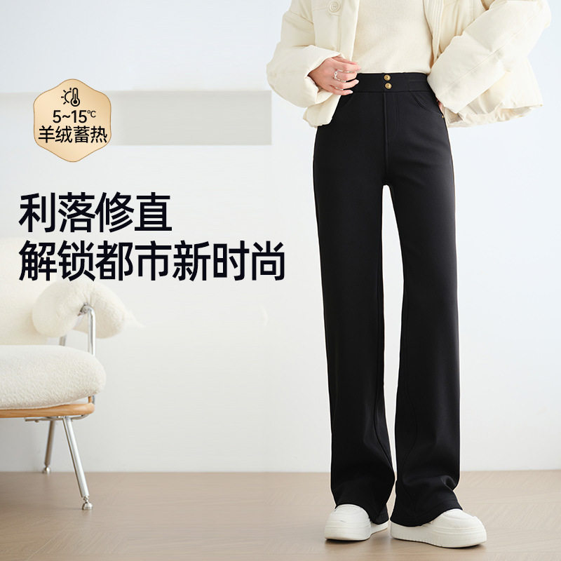 女秋冬高腰休闲垂感弹力加绒