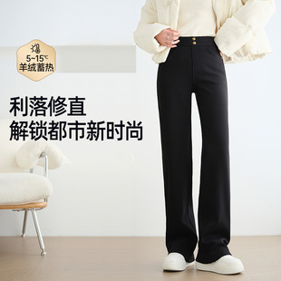 MZN窄版 女秋冬高腰休闲垂感弹力加绒显瘦通勤2561 阔腿直筒小黑裤
