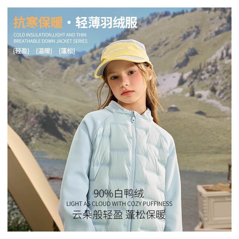 秋冬男童拼接保暖外套女童羽绒服