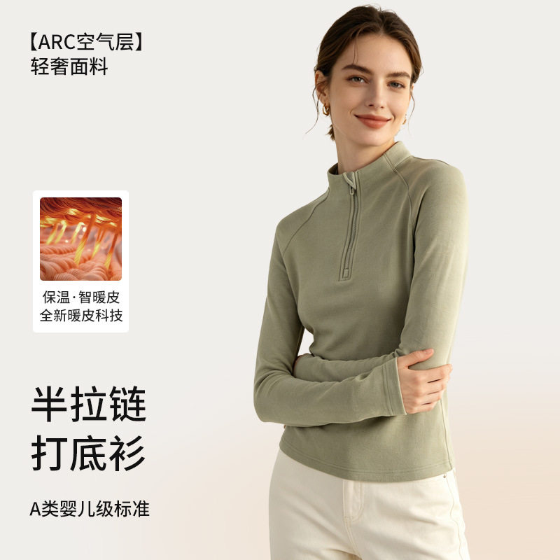 女士打底衫秋冬新款小立领