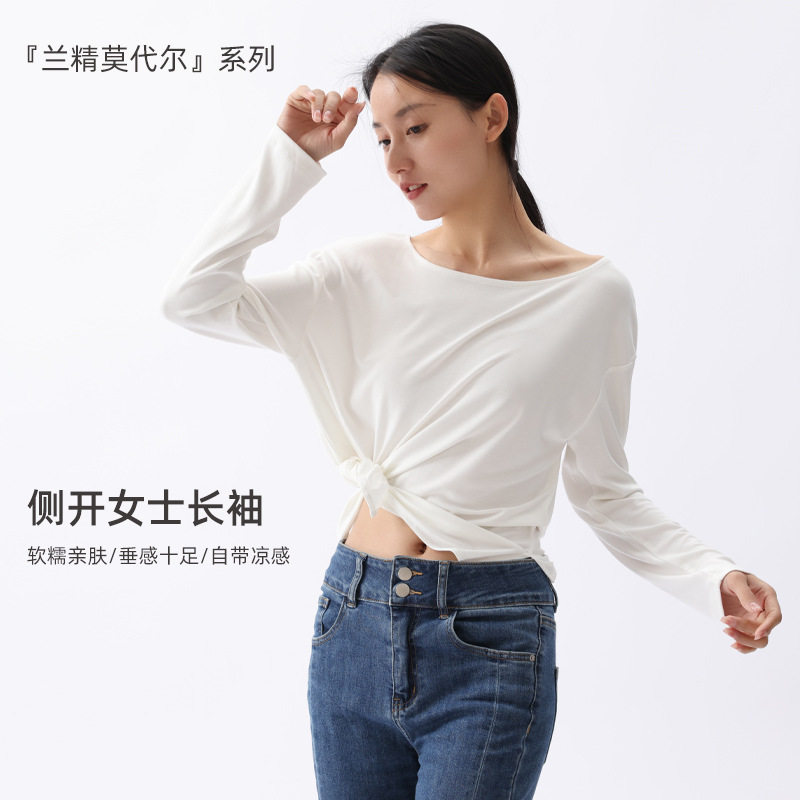t恤兰精莫代尔舞蹈瑜伽服