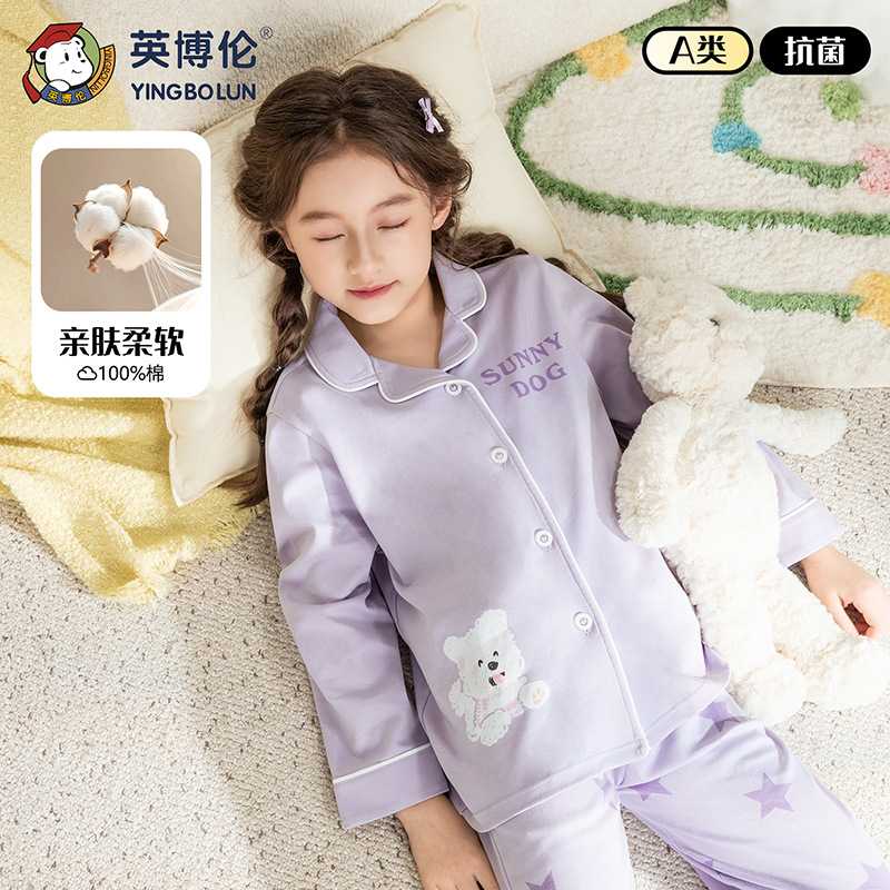 儿童睡衣纯棉长袖套装女童
