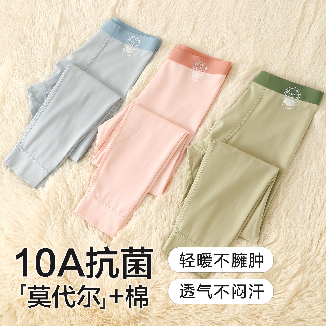 儿童秋裤新款男童保暖裤秋冬
