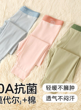 儿童秋裤新款男童保暖裤秋冬