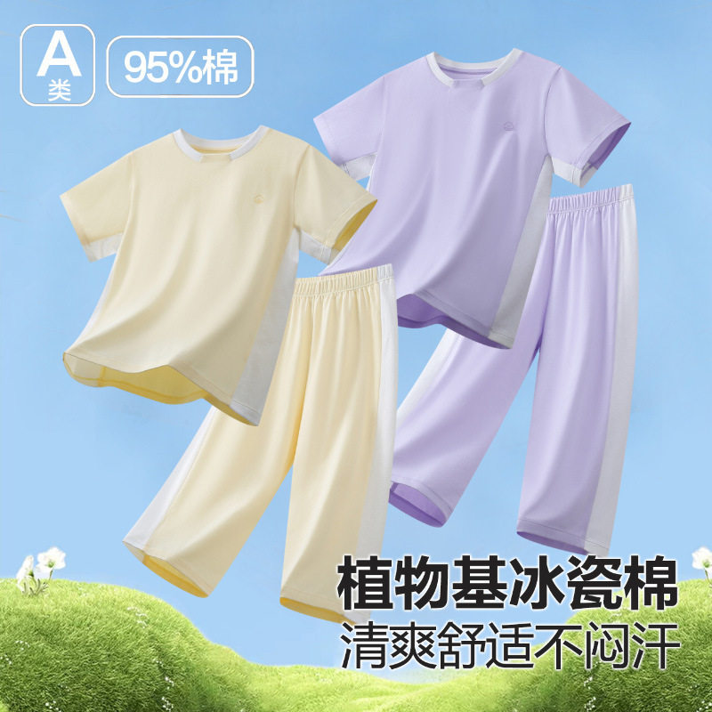 ABT男女童纯棉A类睡衣套装纯色短袖春夏季薄款透气宽松空调服