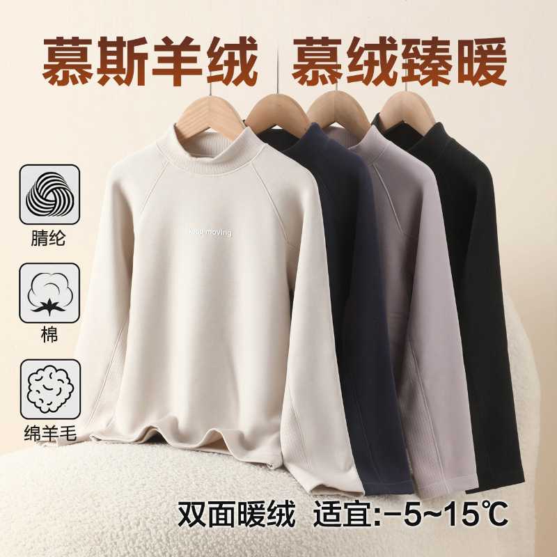 儿童保暖内衣a类秋冬季男童