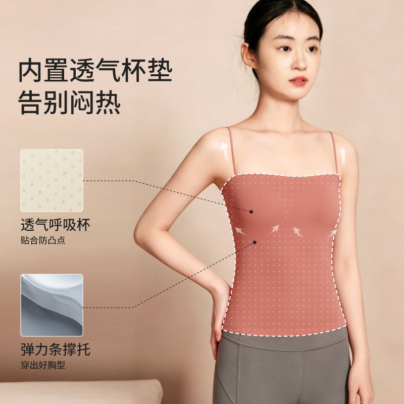 春夏女士背心可外穿可内搭细肩