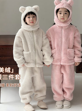 儿童保暖家居服小熊帽