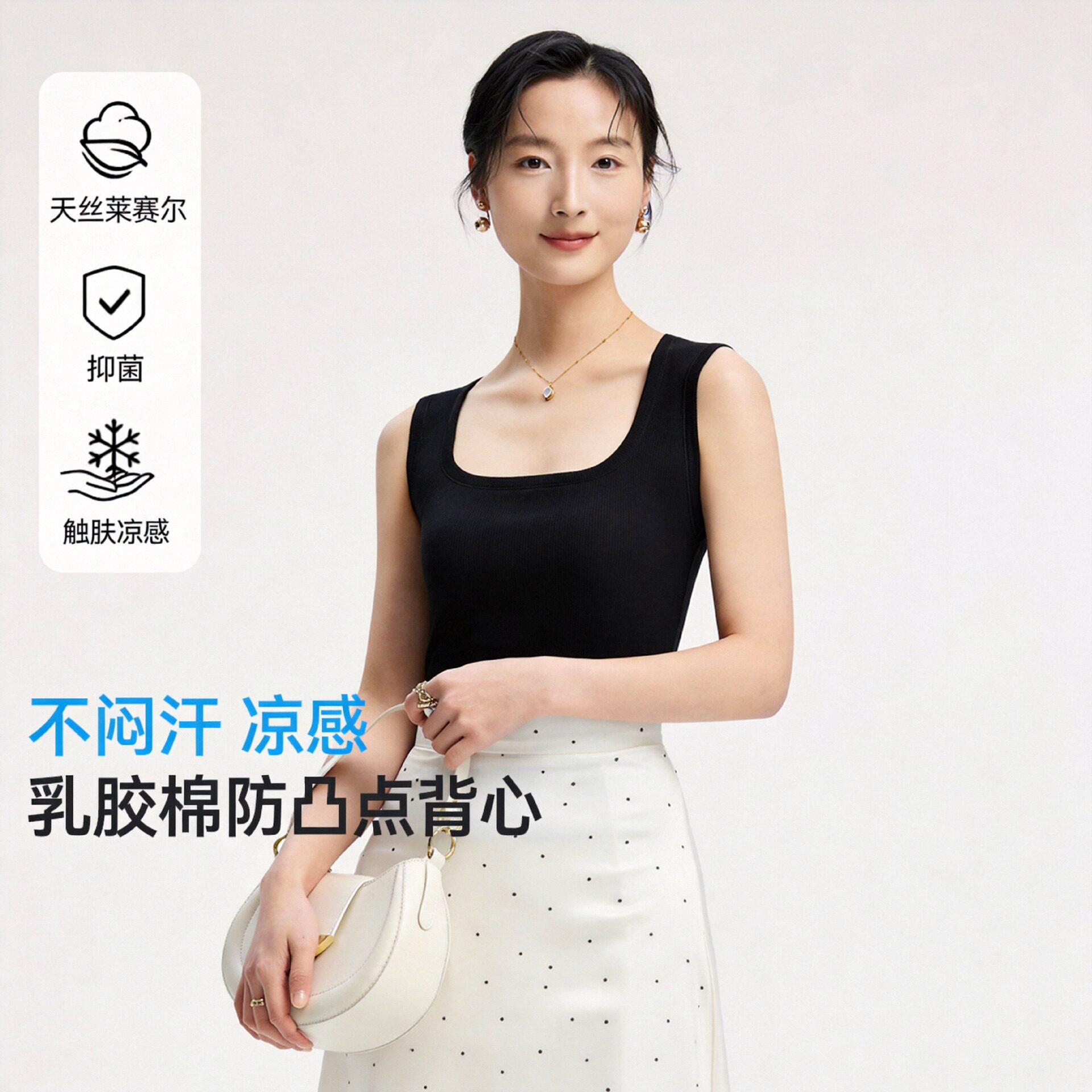 ABT【5a抑菌凉感带胸垫】吊带背心女宽肩带无袖纯色内搭可外穿