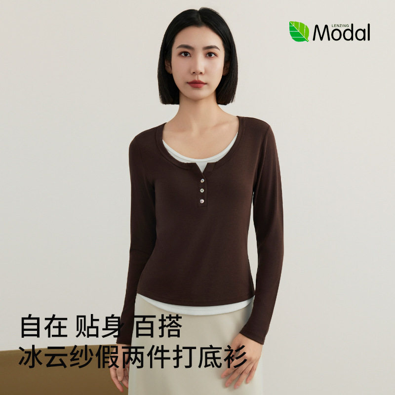 兰精莫代尔女士打底衫秋冬新款