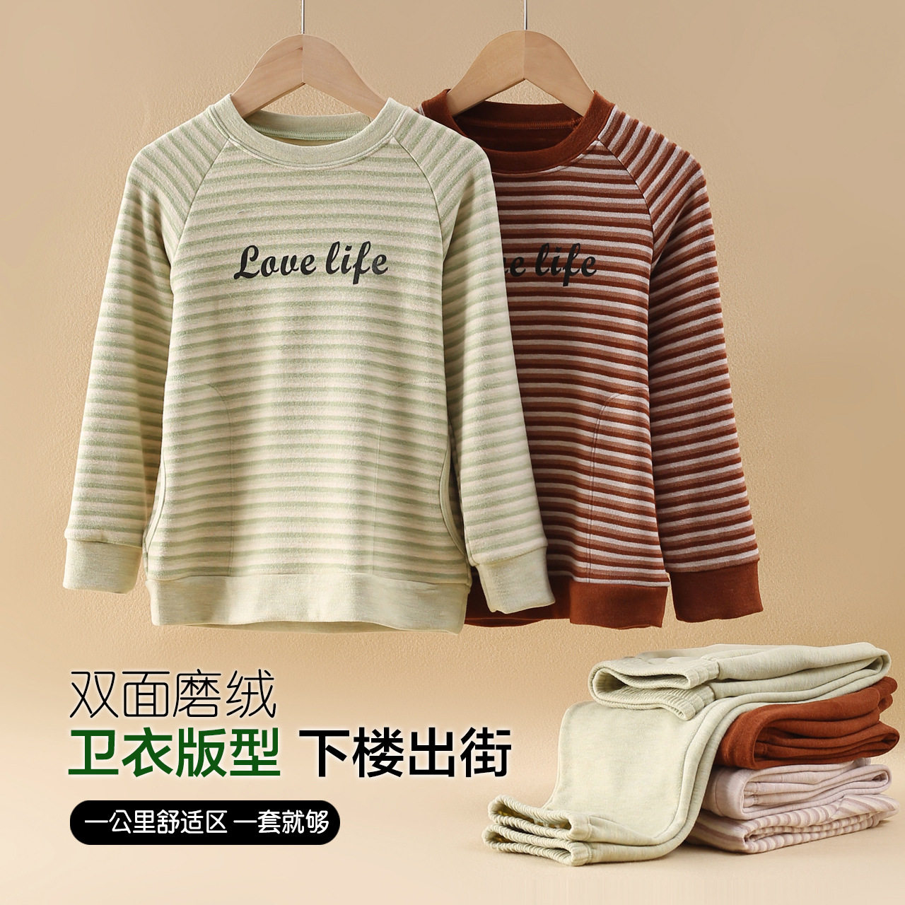 儿童秋衣秋裤秋冬男童保暖套装