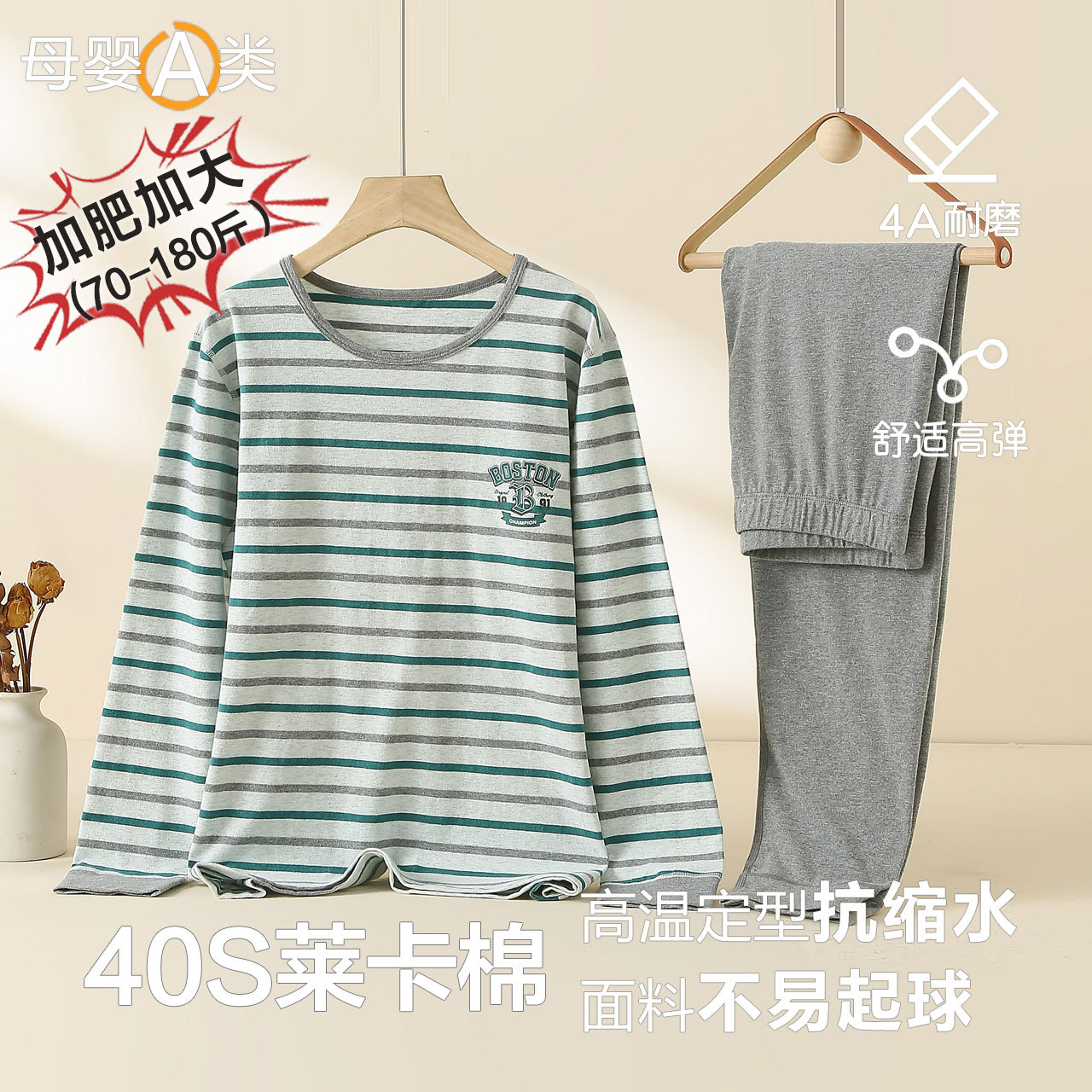 秋冬男童长袖睡衣大童秋衣秋裤