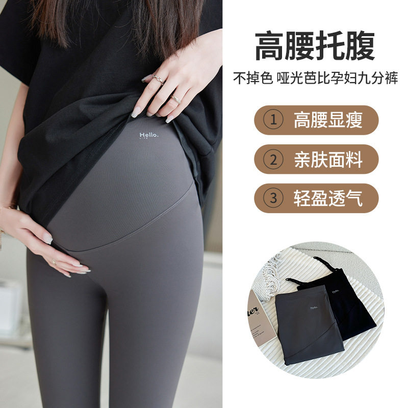 外穿薄款可调节腰围托腹孕妇裤
