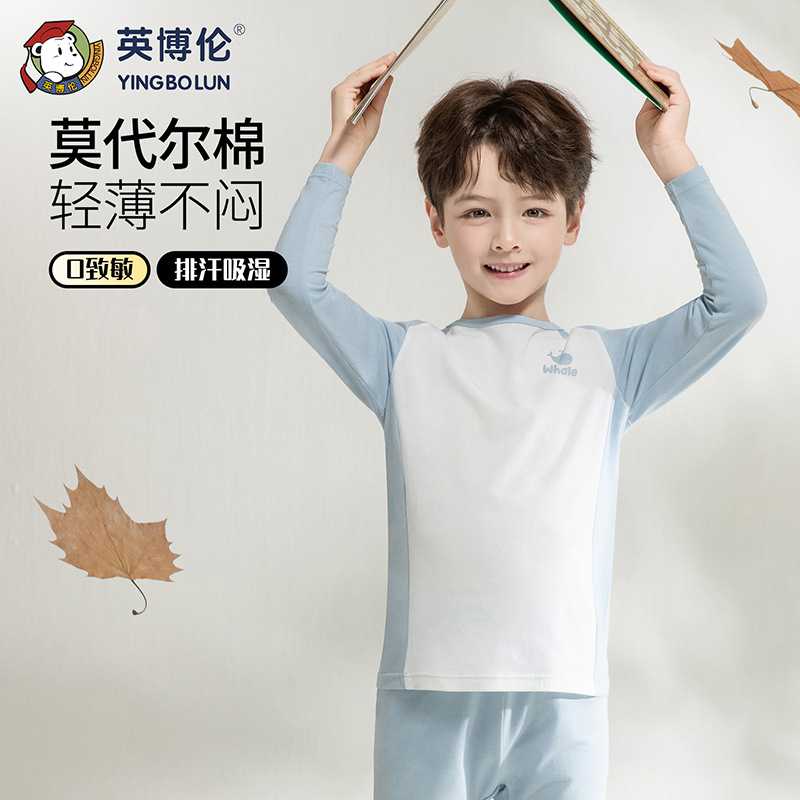 儿童内衣保暖套装男童圆领