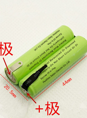 飞利浦理发器充电电池QC5130 5115替换电池HC5447 QC5570 HC5450