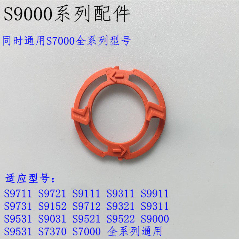 飛利浦剃須刀S9531 S9000支架S9721 9522刀架配件S9911 9311 9152在類目 個人護理/保健/按摩器材, 清潔美容工具, 剃鬚刀中 - 來自Buy2taobao.com提供專業的淘寶代購服務