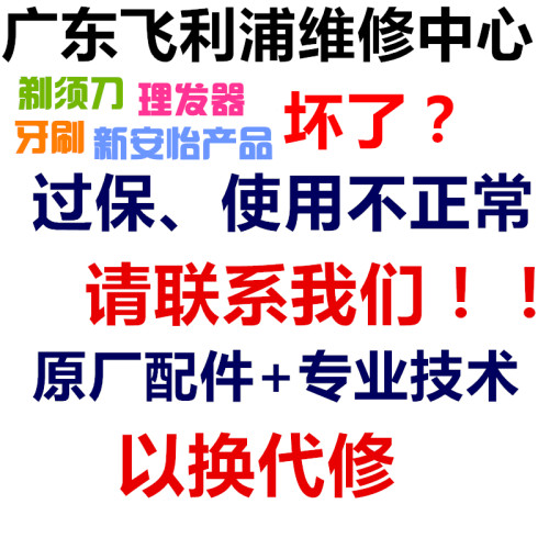 新安怡电动吸奶器