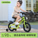 新款 儿童自行车3岁5岁7岁9岁男女孩山地车14寸16寸18寸宝宝脚踏车