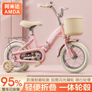 新款 儿童自行车5岁3岁男孩女孩童车14寸16寸18寸脚踏车中大童单车