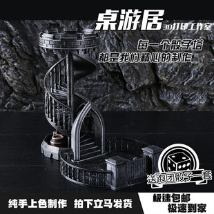 手工制作桌游跑团DNDCOC克苏鲁城堡骰子塔上色成品道具◆桌游居◆
