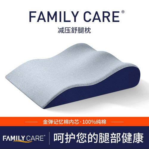 脚枕下肢静脉曲张抬高孕妇睡觉