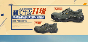 劳保鞋男夏季透气防臭工地工作钢包头防砸防穿刺安全轻便耐磨凉鞋