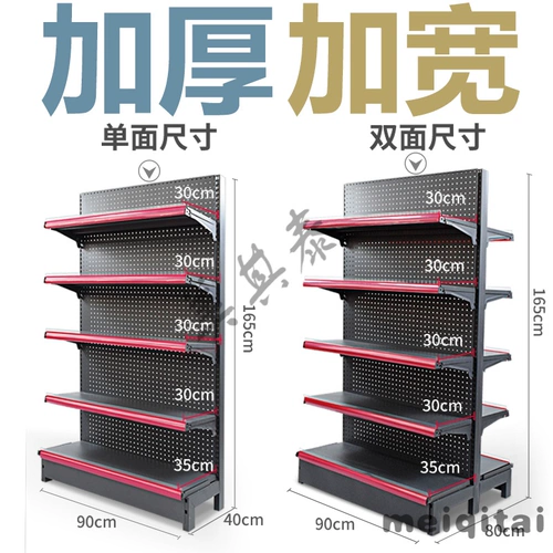 Отдел продаж супермаркетов Удобство Hemark Shopping Store Shiba Grain Oil Snack Single Double -Sided Hear Shower Multi -Function