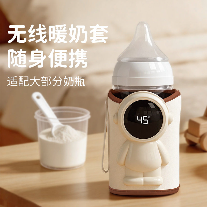 奶瓶保温套便携式温奶器恒温套外出冲奶usb车载婴儿hegen夜奶神器