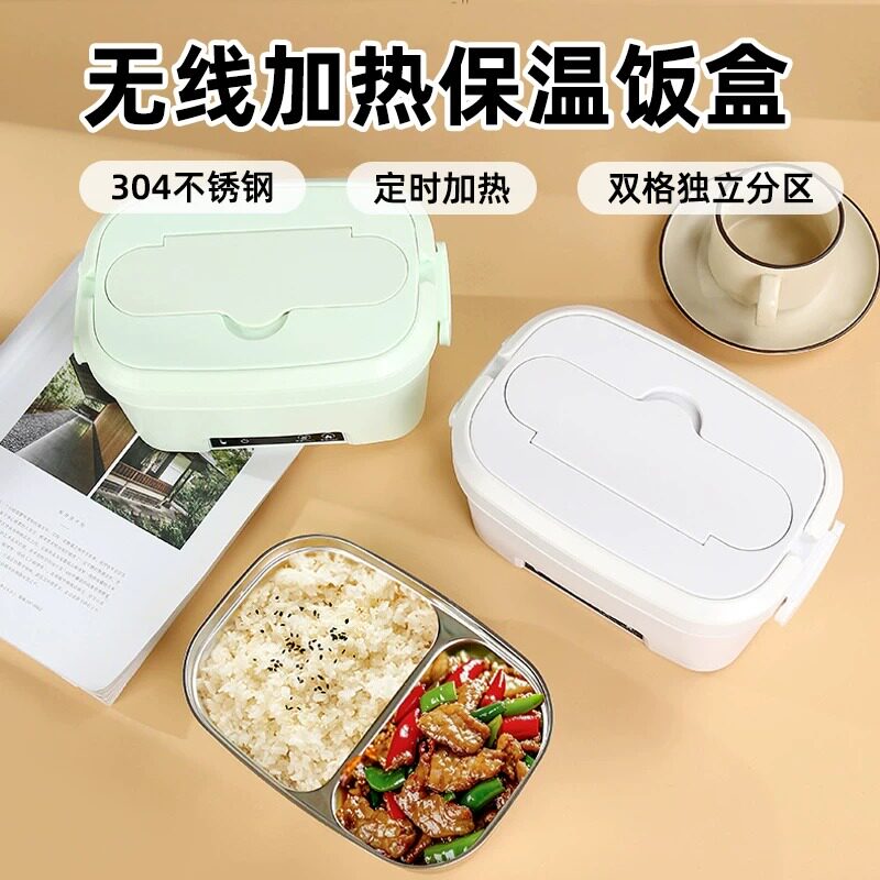 日本无线加热usb充电式保温饭盒自带加热学生免插电电热饭盒304