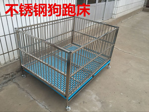 展示笼跑笼不锈钢狗笼子狗狗跑床宠物店展台小型犬中型犬折叠笼子