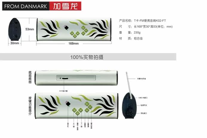 Haut-parleurs portables - Ref 2274887 Image 4