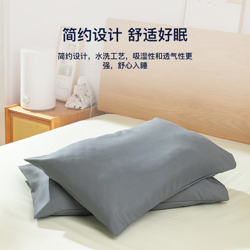 鲸枕世家6仓7仓14仓专用枕套枕巾