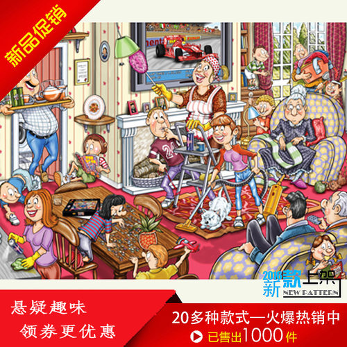 jumbo悬疑拼图进口成年人益智