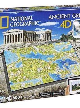 加拿大进口cityscape国家地理古希腊600片4D立体拼图模型益智玩具