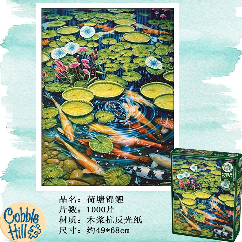 新款欧洲荷塘锦鲤进口成人玩具