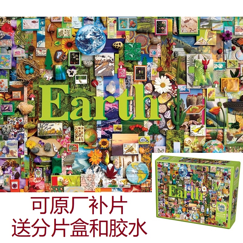 拼图加拿大cobblehill土地