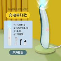 Празднование глубокого моря [зарядка огнями]