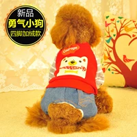 [Четыре -фут] Добавить пух к красному щенку