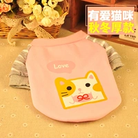 [Обе ноги] розовый кот