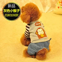 [Четыре -фуут] Plel пушистых серых обезьян