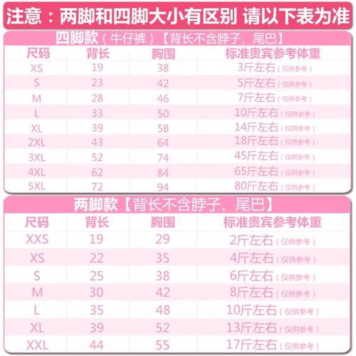 Собачья одежда весенний костюм плюшевый щенок Bie Golden Hair щенки домашние животные, два фута четырехфут, VIP -свитер, осень и зима