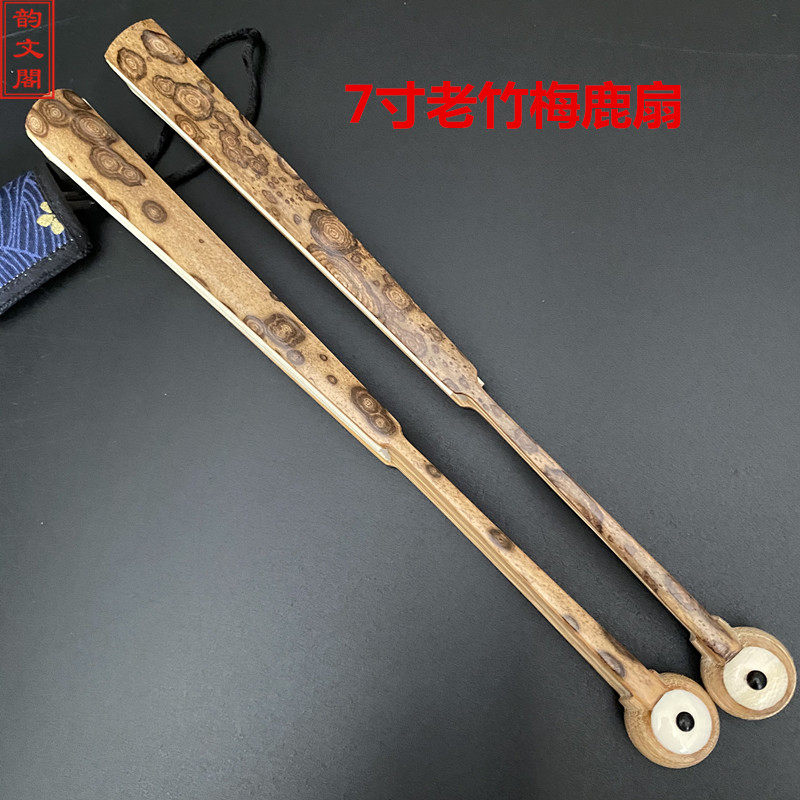 湘西斑竹7寸梅鹿凤眼和尚头折扇苏州精工收藏礼品宣纸苏工扇面